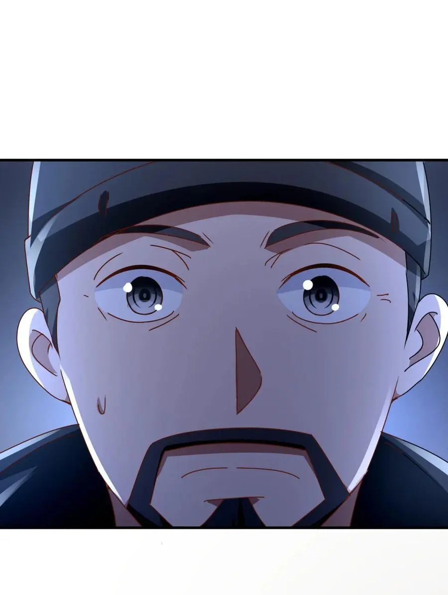 第39话 星童 第24页