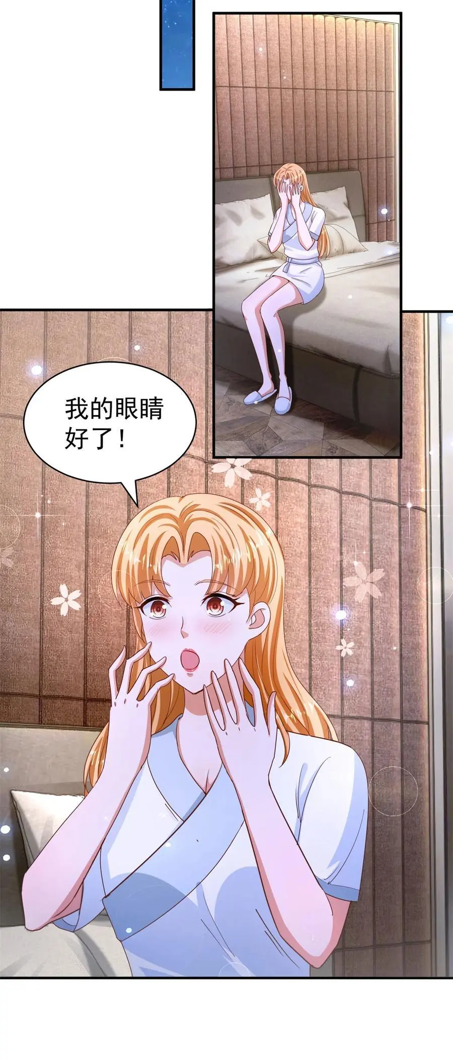第37话 开辟气海 第8页