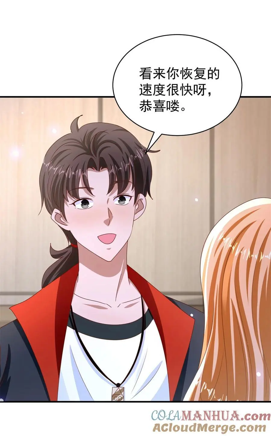 第37话 开辟气海 第9页