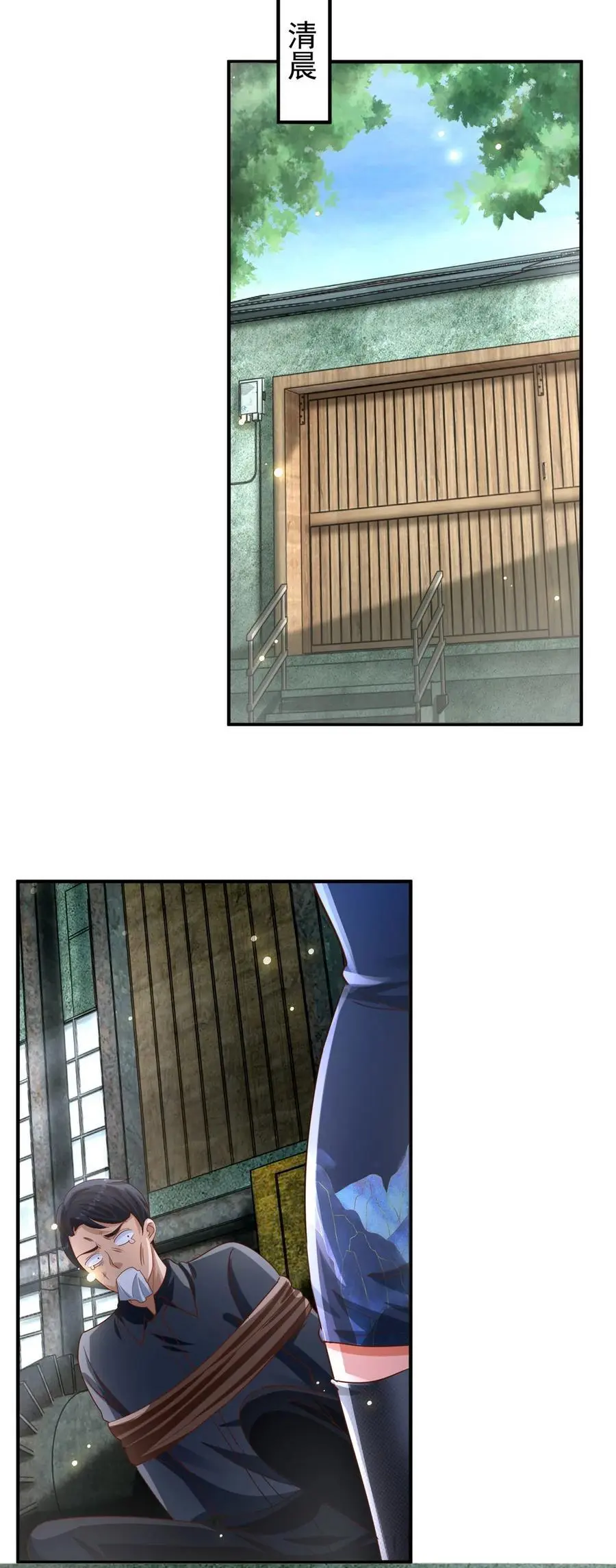 第37话 开辟气海 第14页