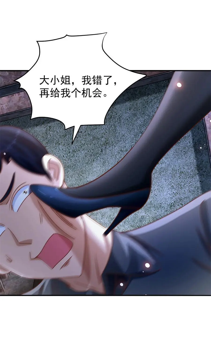 第37话 开辟气海 第16页