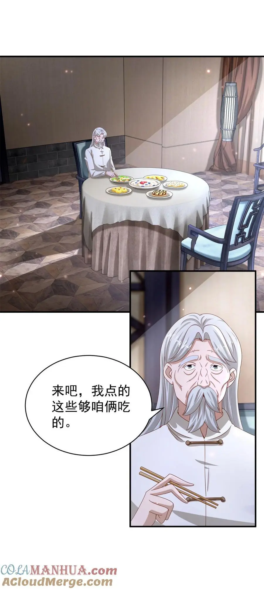 第37话 开辟气海 第19页