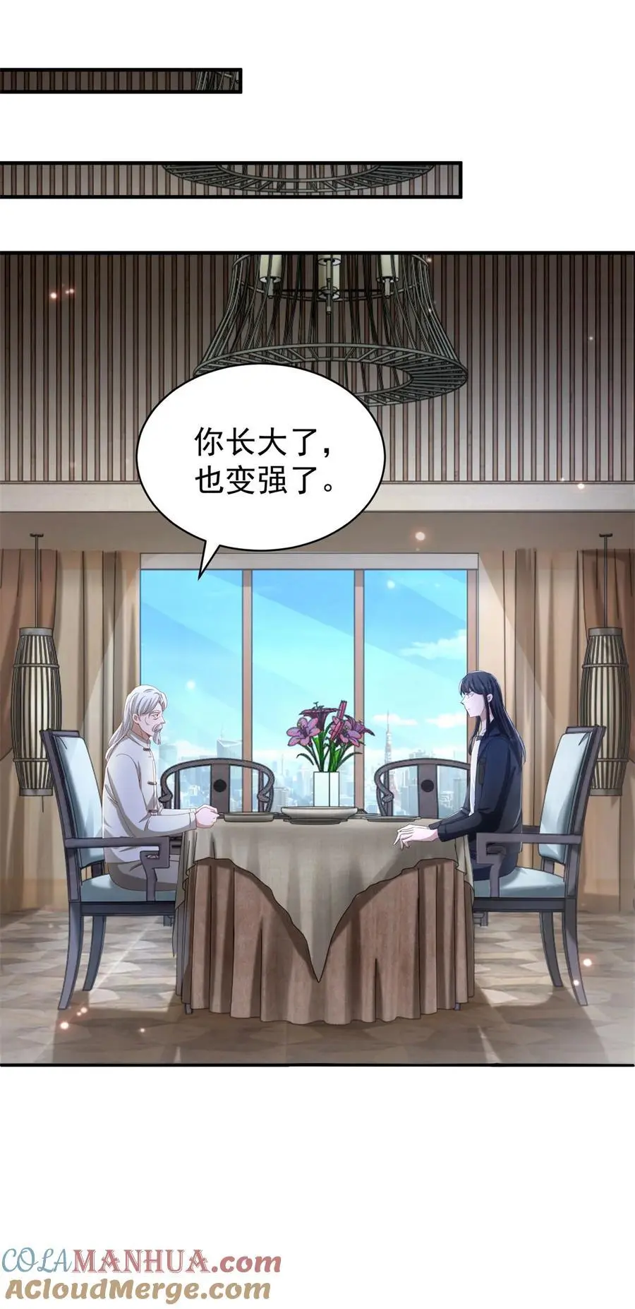 第37话 开辟气海 第21页