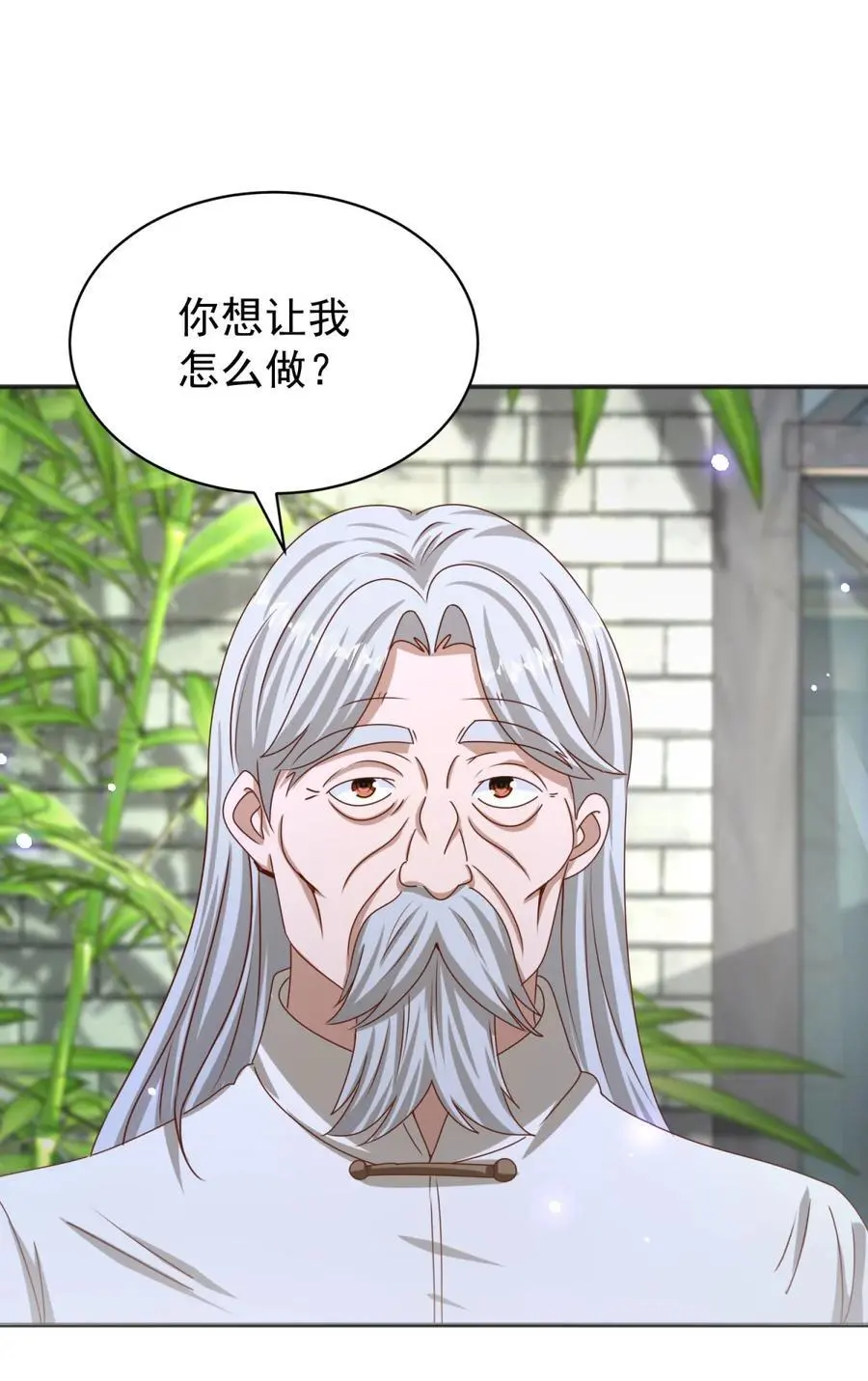第36话 自在呼吸法 第30页