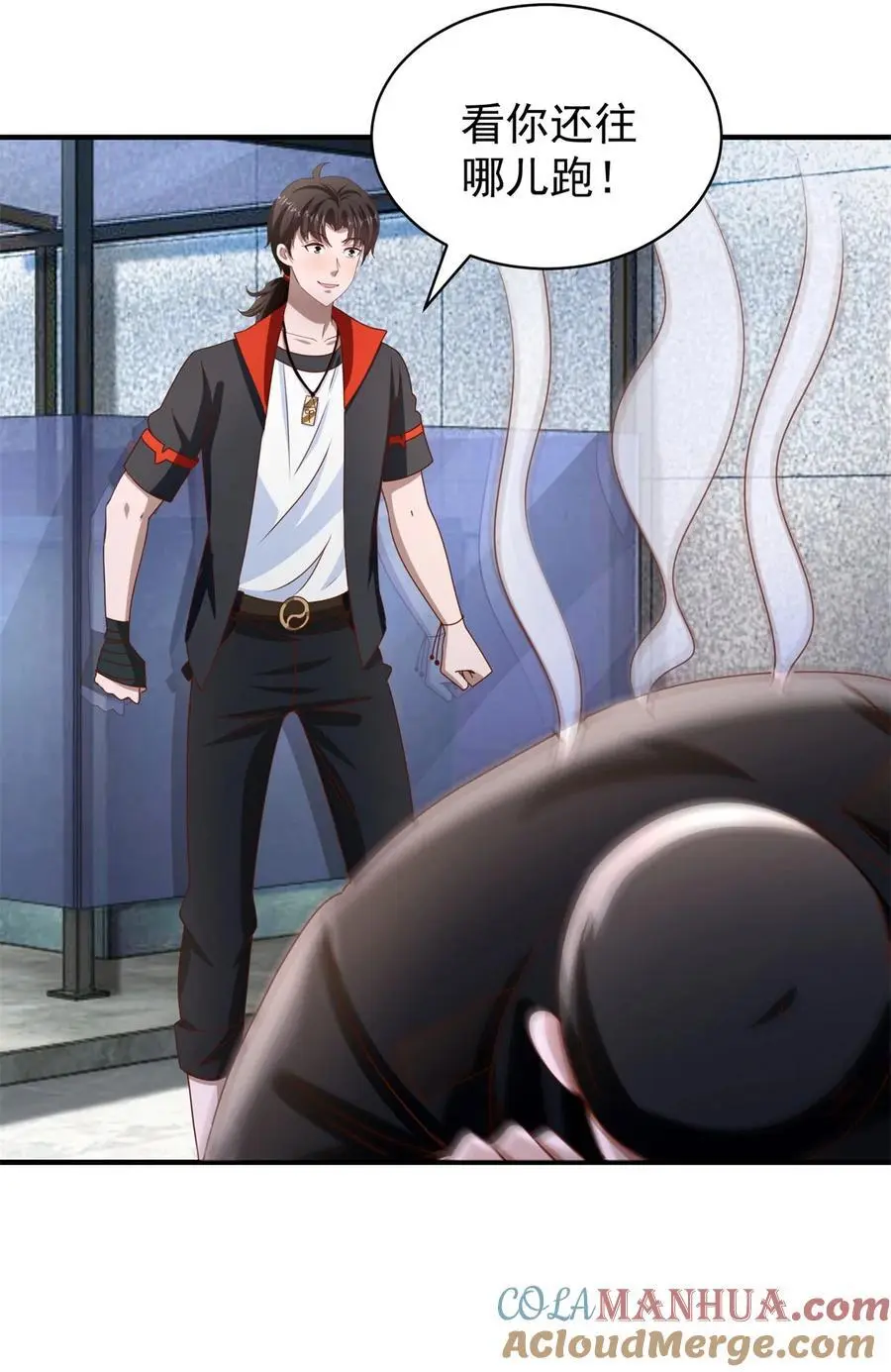 第35话 势均力敌 第9页