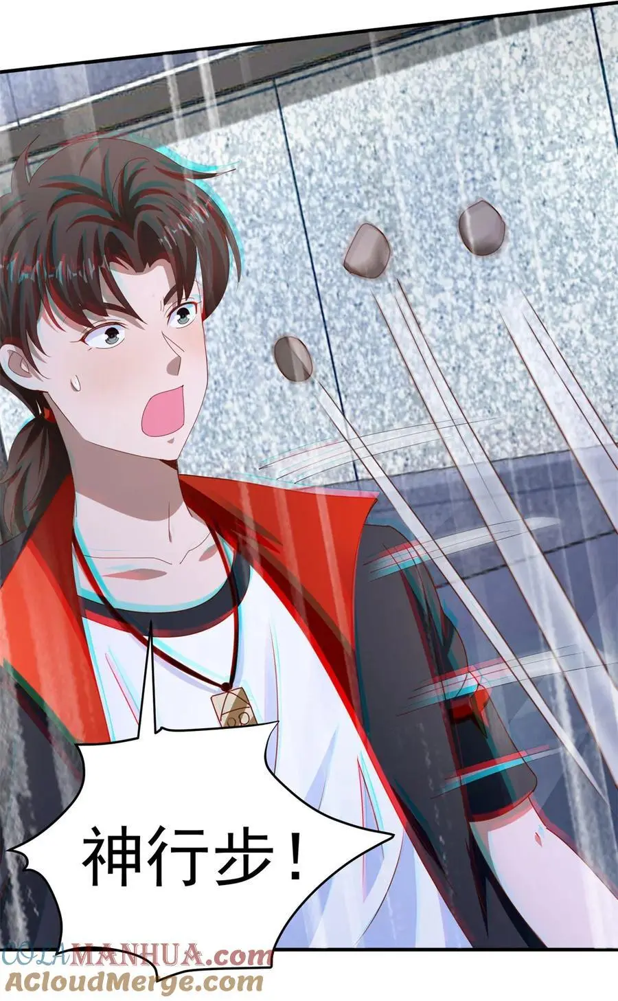 第35话 势均力敌 第11页