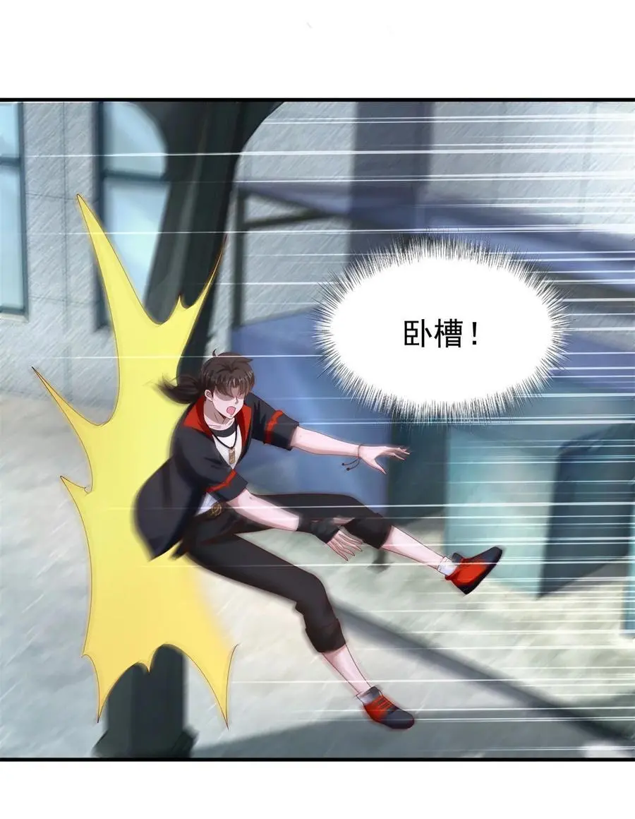 第35话 势均力敌 第22页
