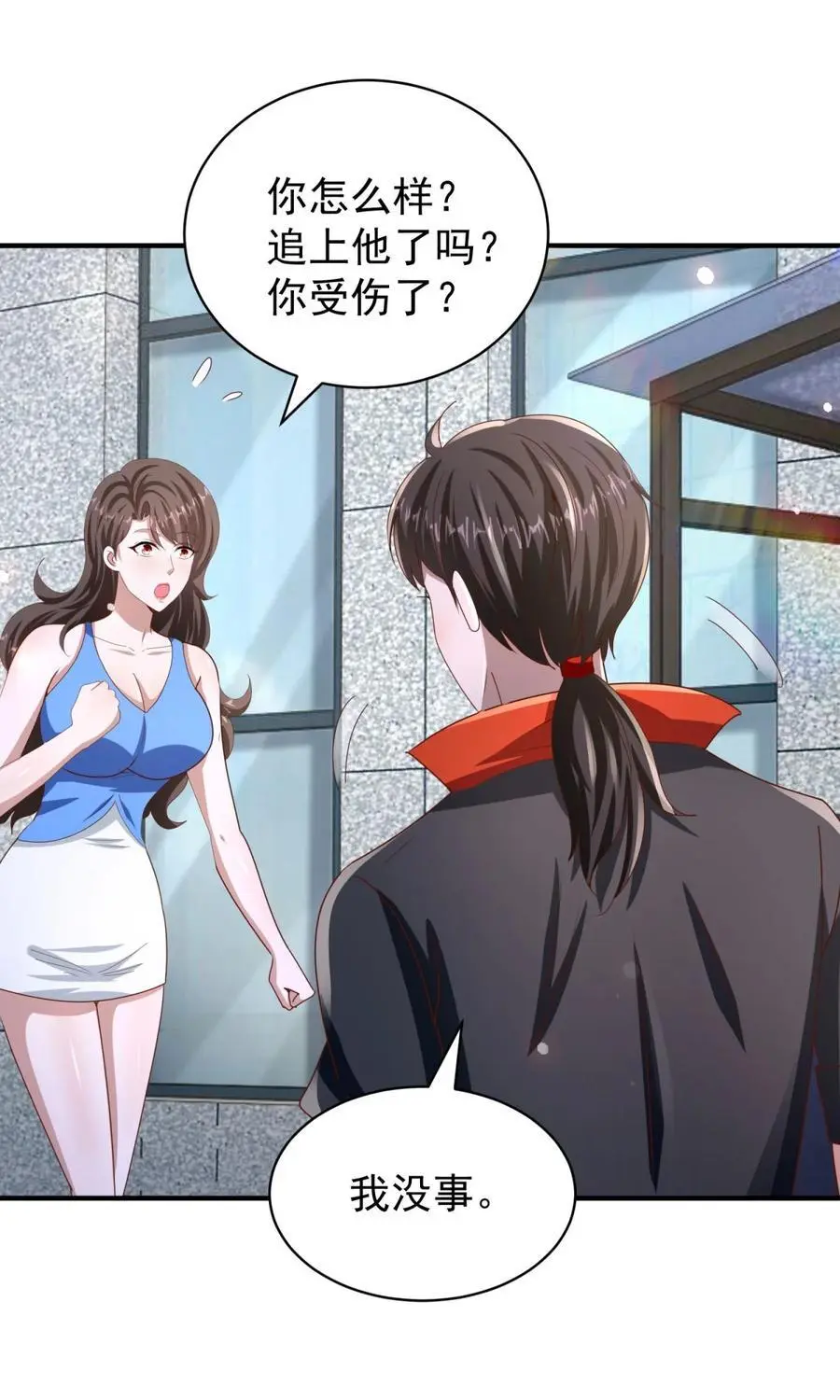 第35话 势均力敌 第26页