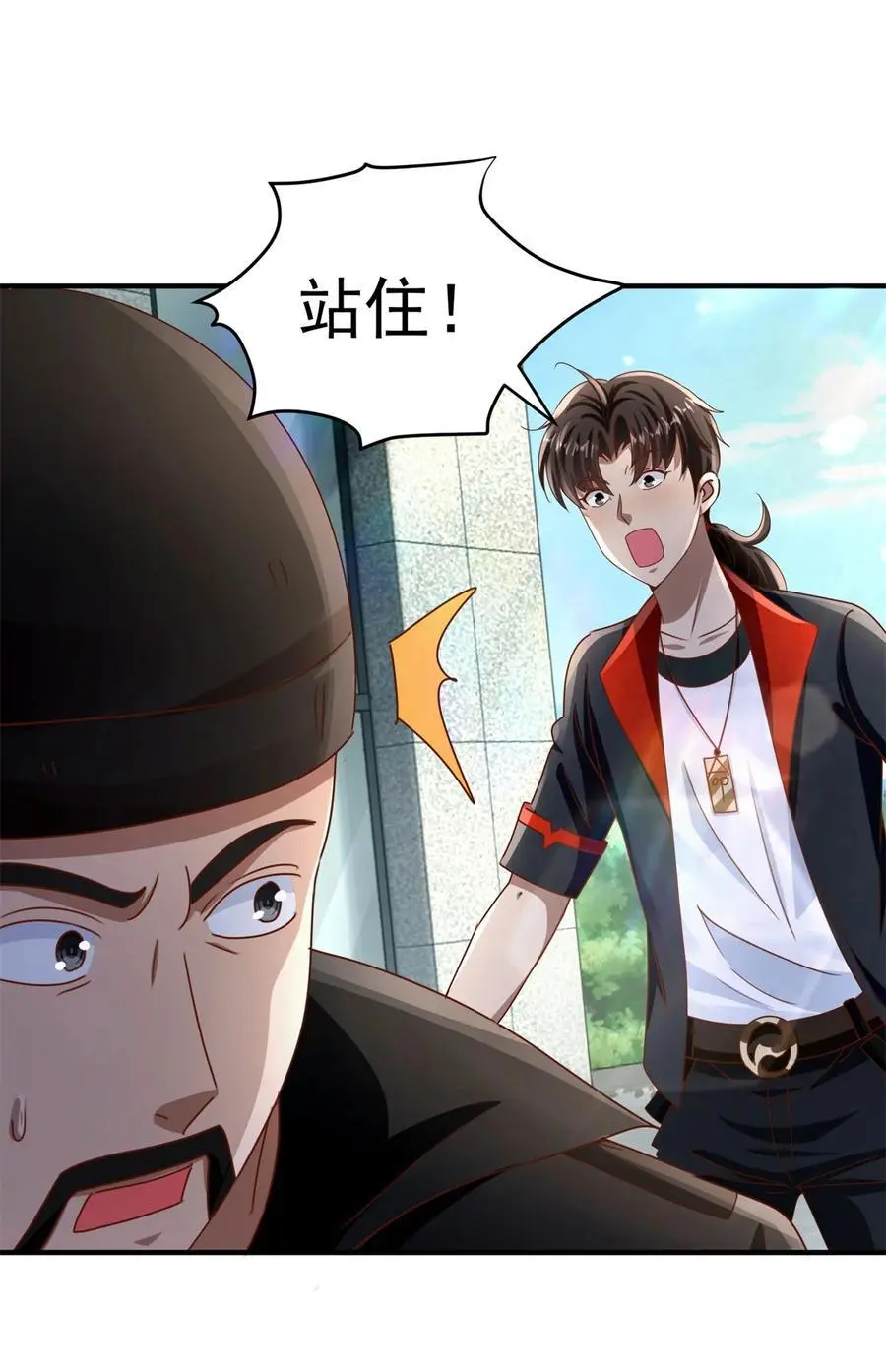 第34话 神秘的毒气 第18页