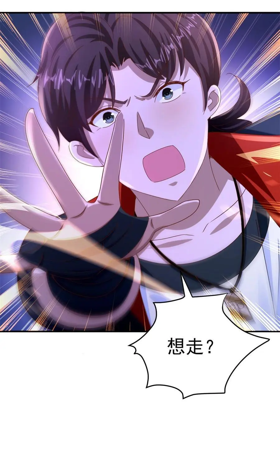 第34话 神秘的毒气 第22页