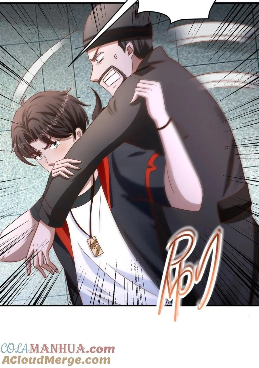 第34话 神秘的毒气 第27页