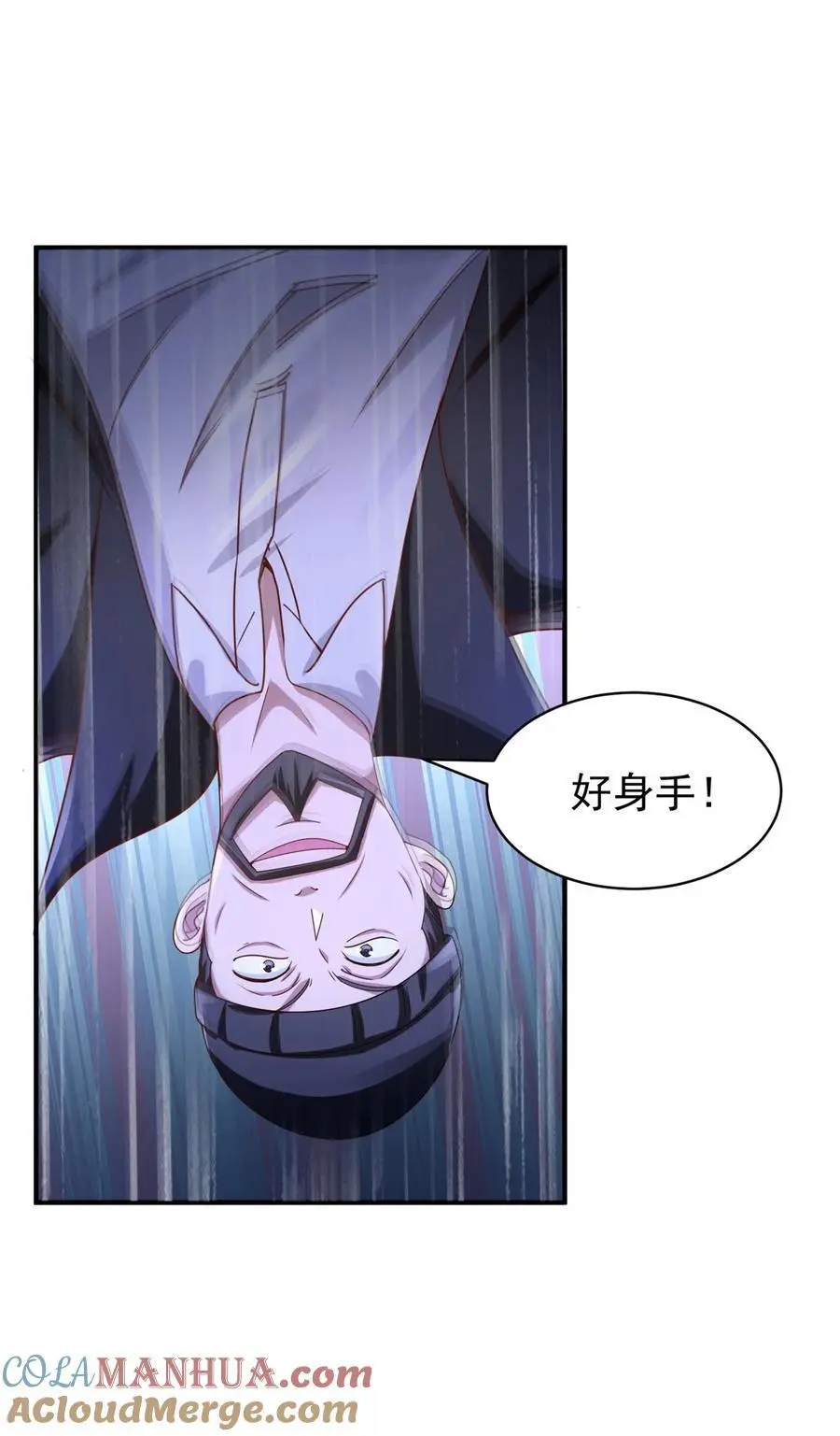 第34话 神秘的毒气 第29页