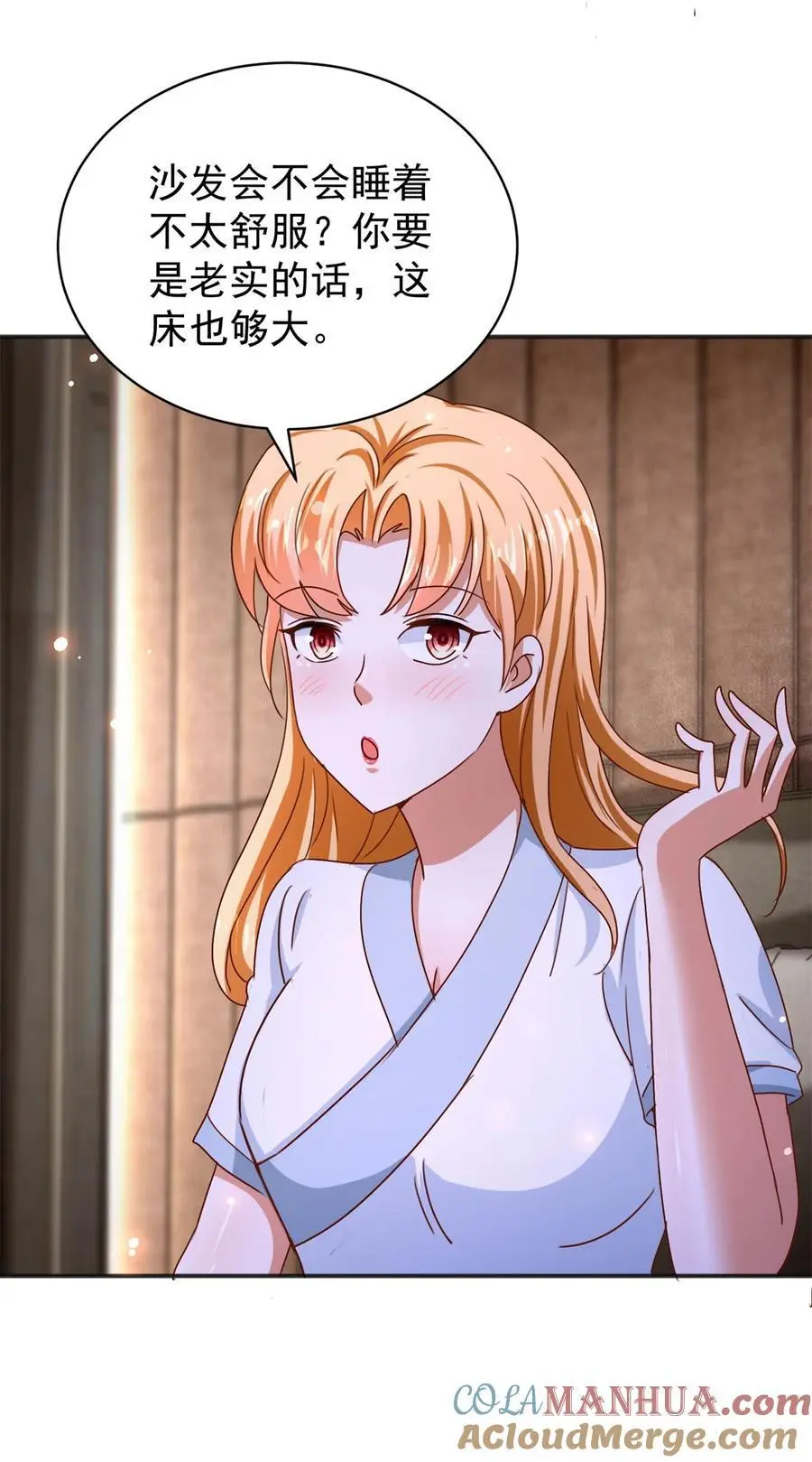 第33话 我是正经人 第27页