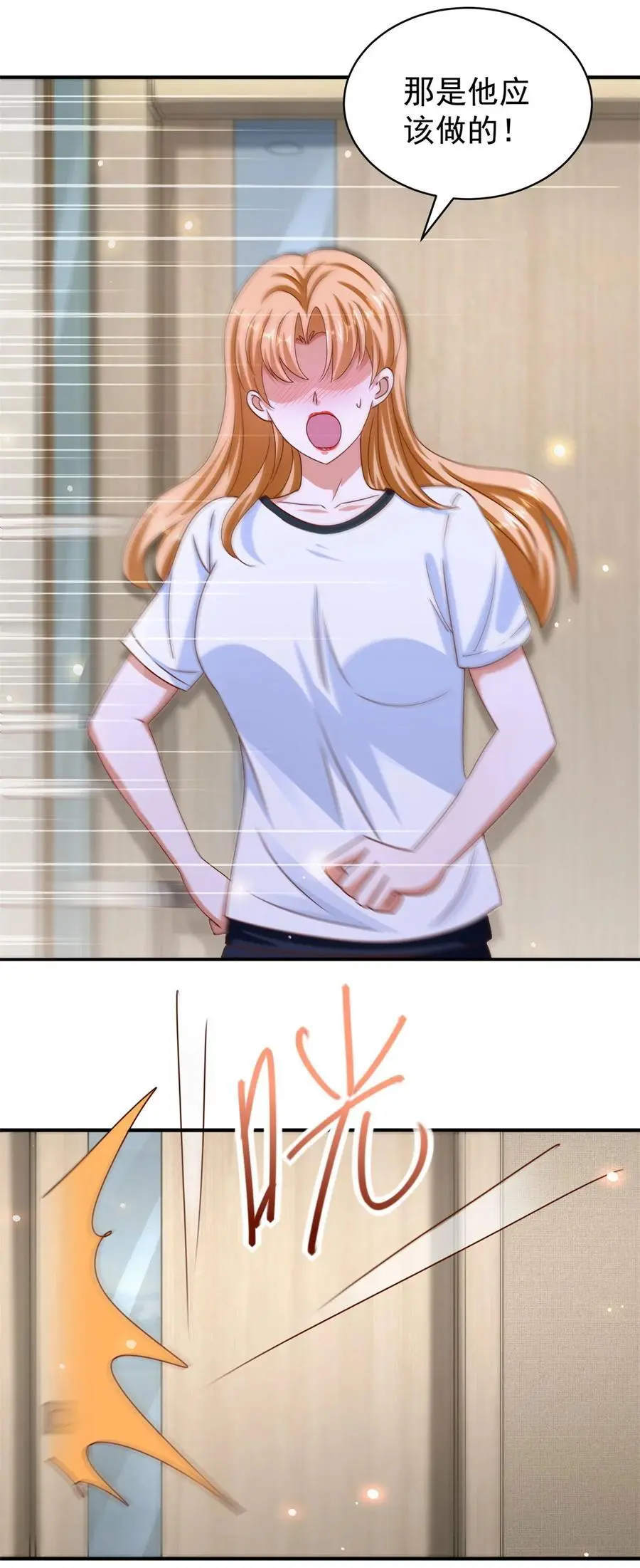 第31话 她的决心 第10页