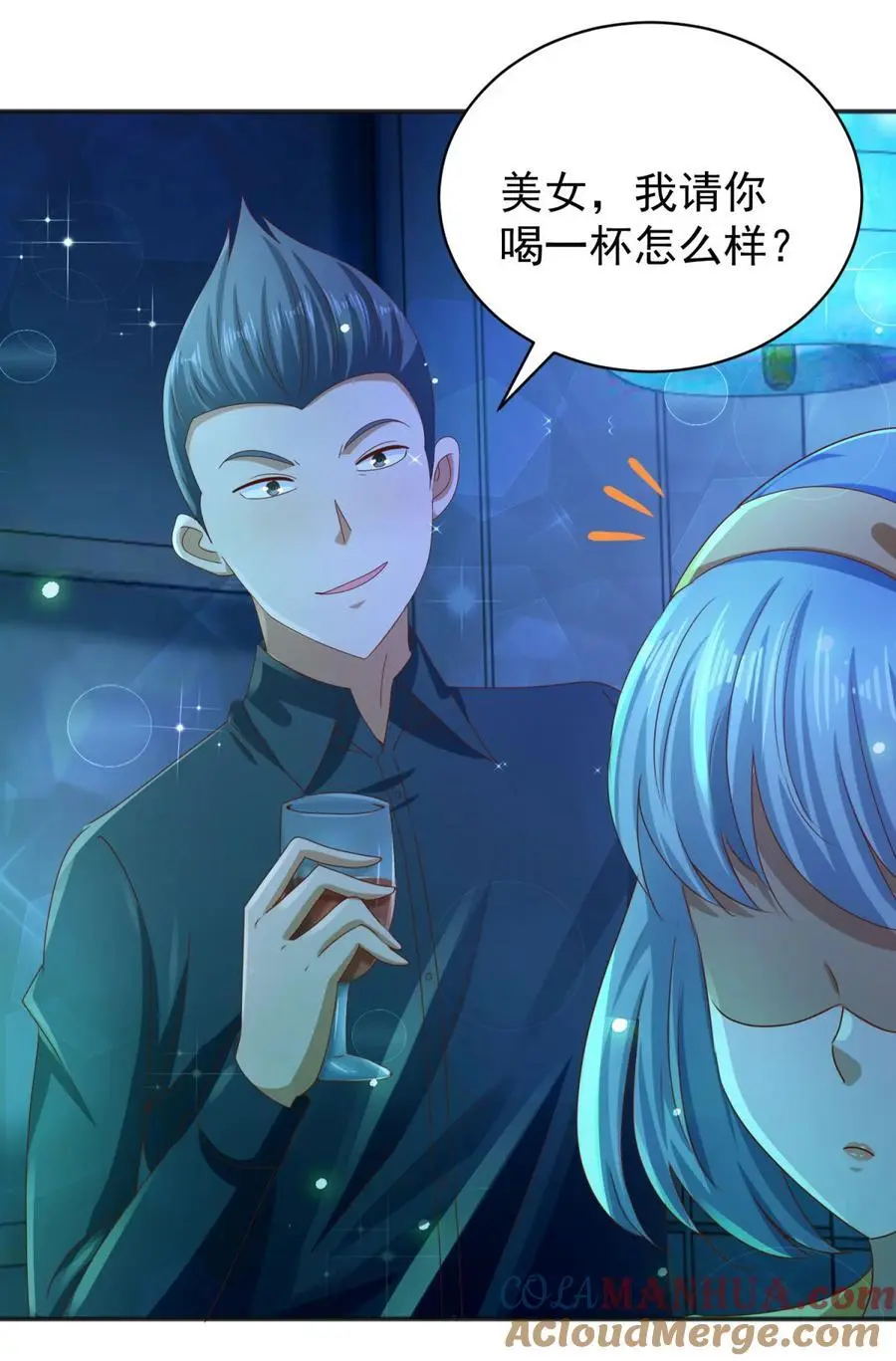 第31话 她的决心 第33页