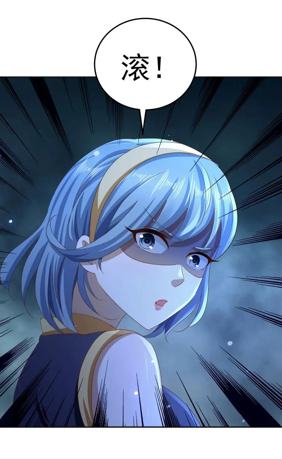 第31话 她的决心 第34页