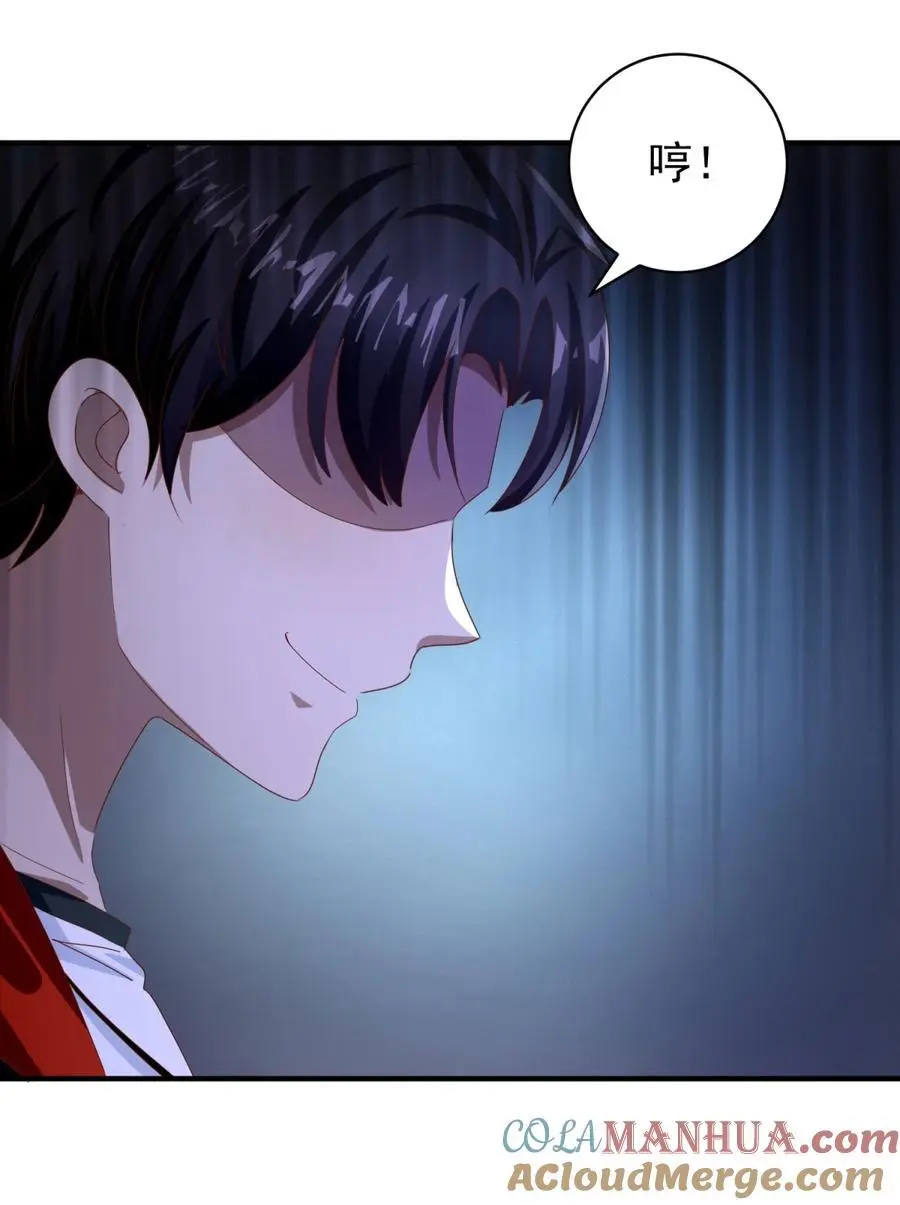 第30话 及时赶到 第3页
