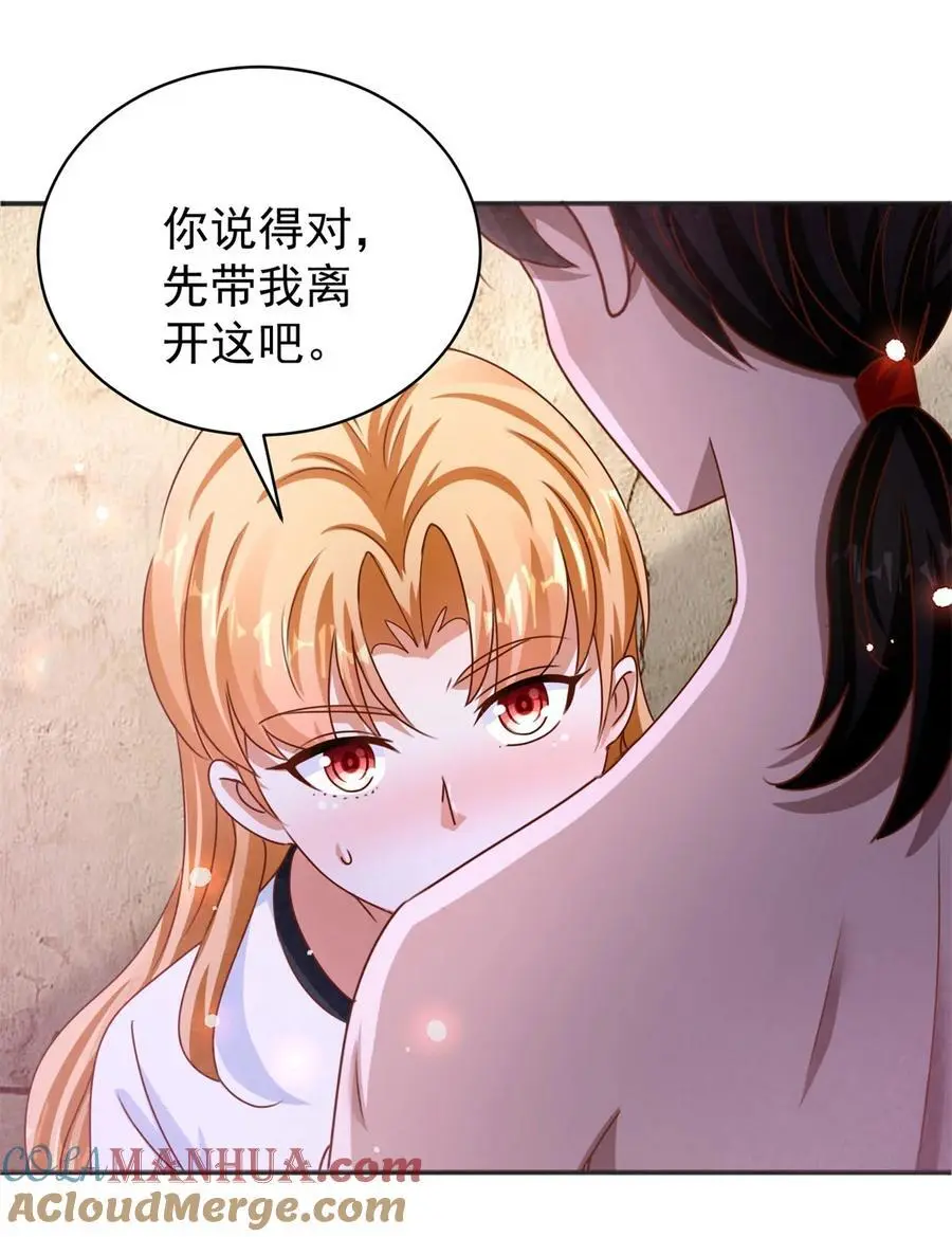 第30话 及时赶到 第29页