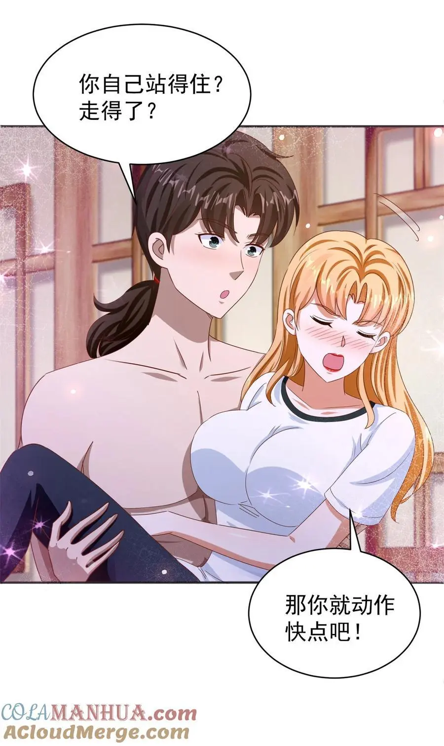 第30话 及时赶到 第31页