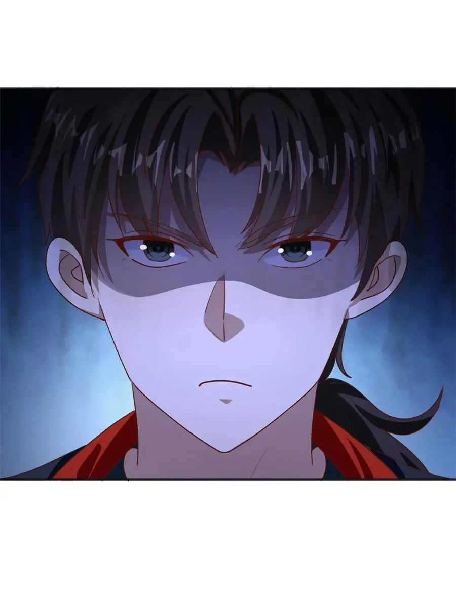 第29话 雨夜狂奔 第24页