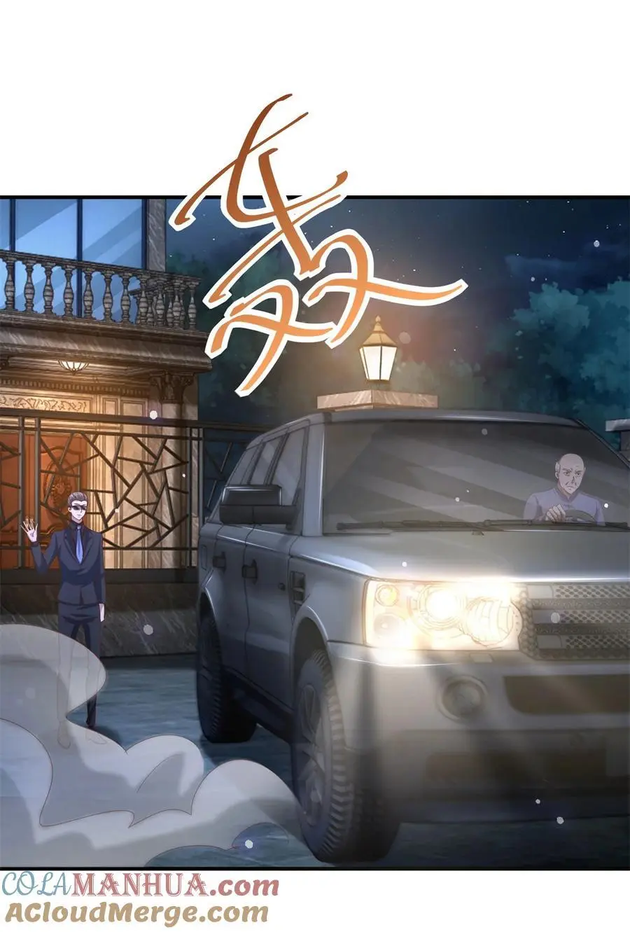 第28话 密室治疗 第23页
