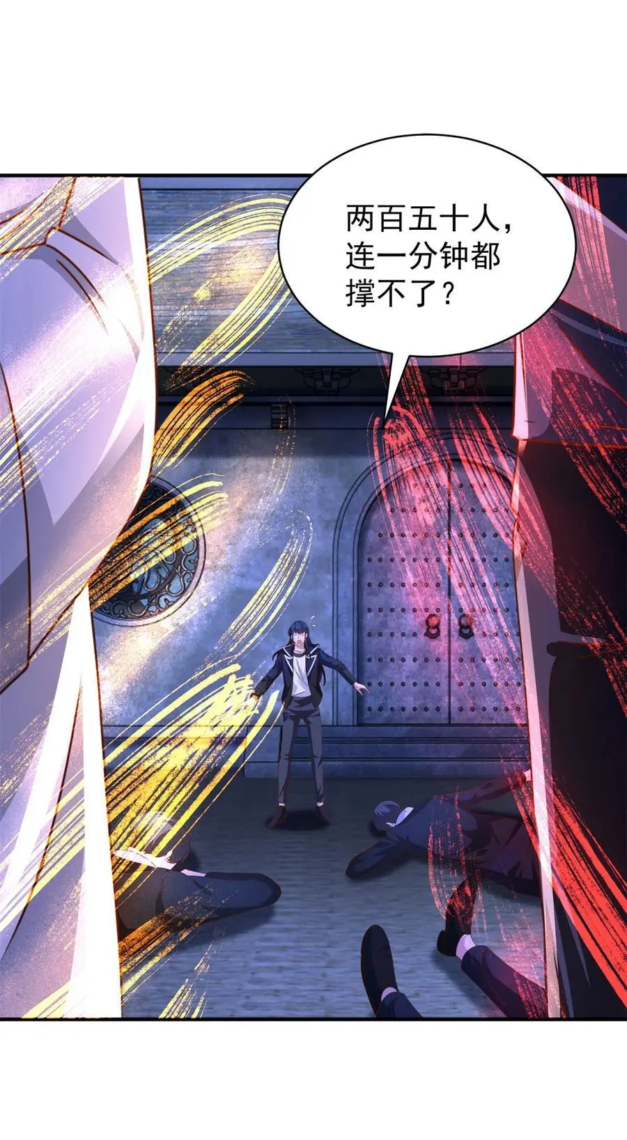 第41话 东郊清扫 第12页