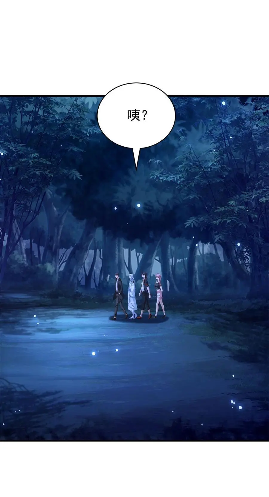第42话 真正的危险 第26页