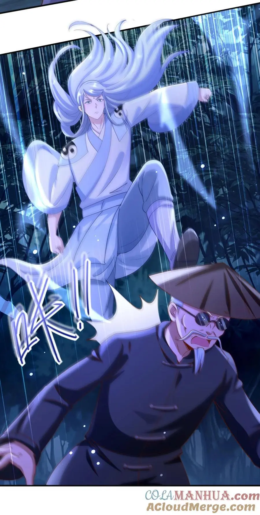 第44话 追踪 第7页