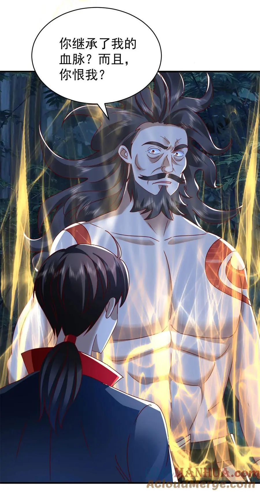 第45话 ……父亲？ 第9页