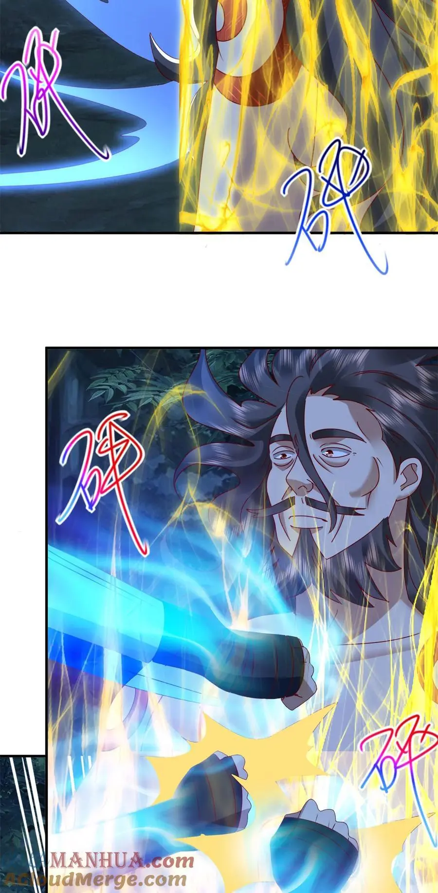 第45话 ……父亲？ 第13页