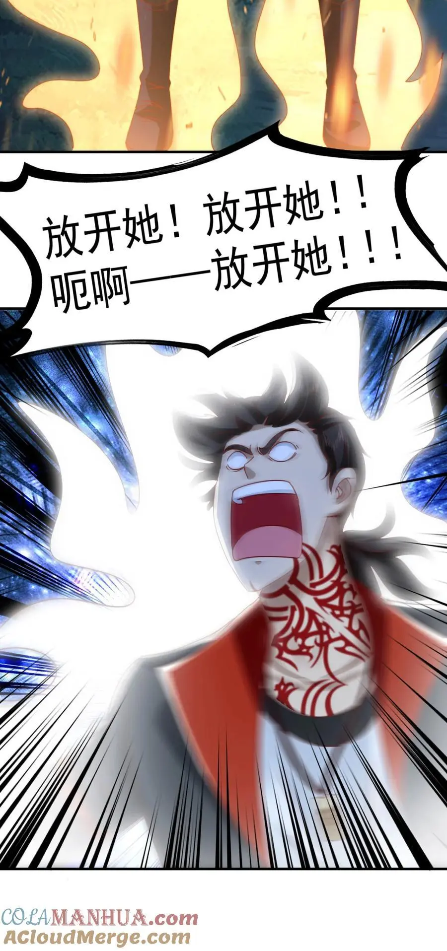 第45话 ……父亲？ 第23页
