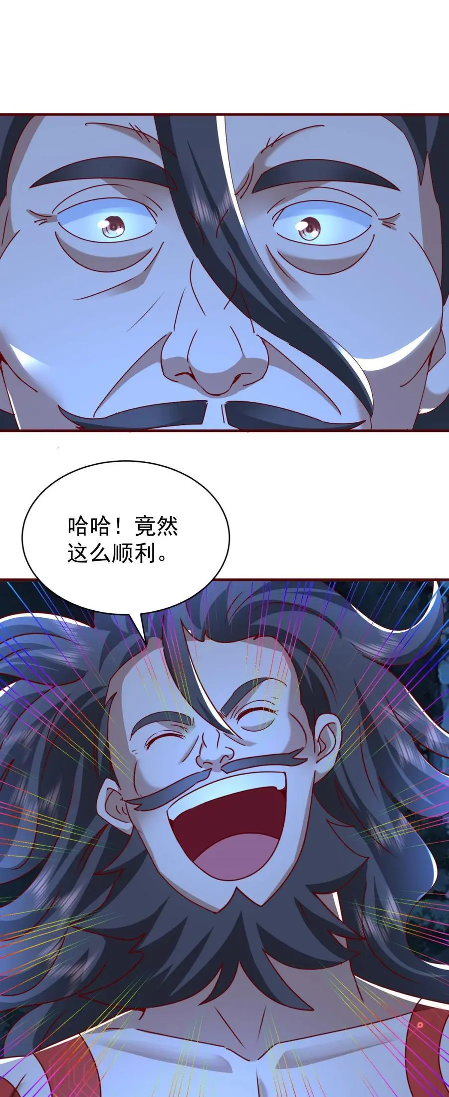 第45话 ……父亲？ 第24页