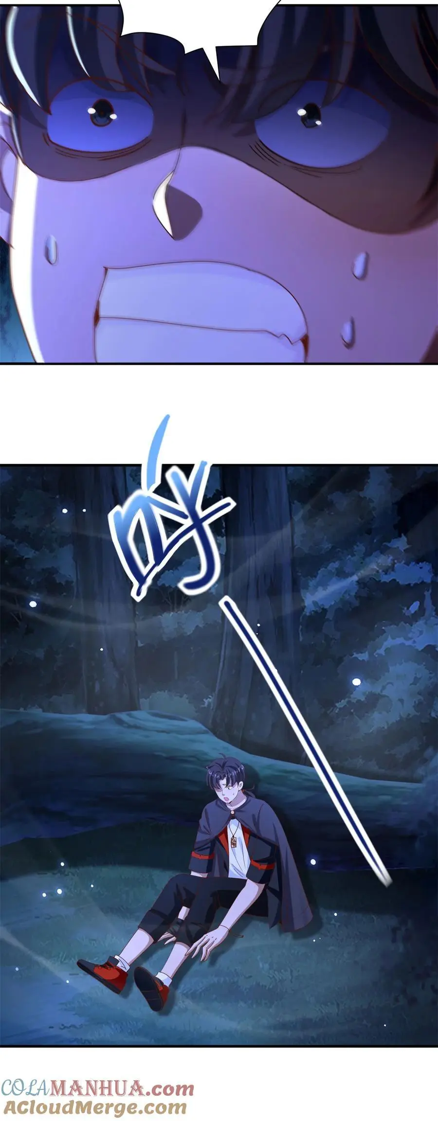 第46话 强大 第21页