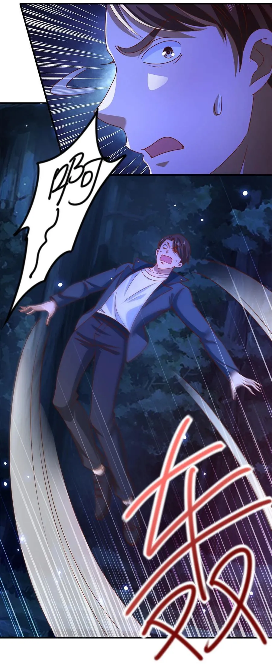 第48话 三师姐的狠辣 第6页