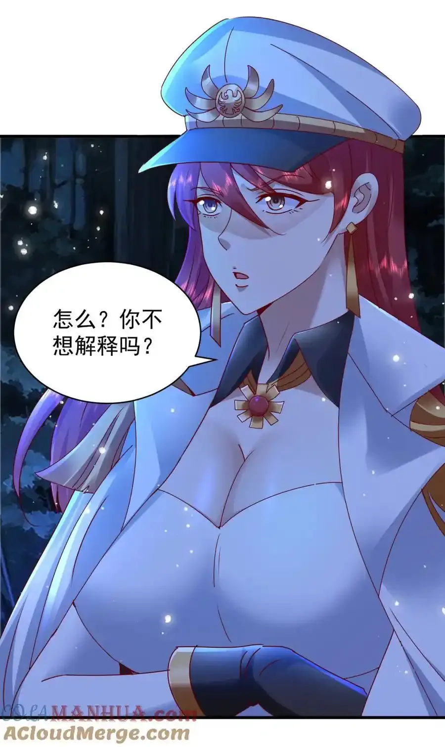 第49话 气势碾压 第11页