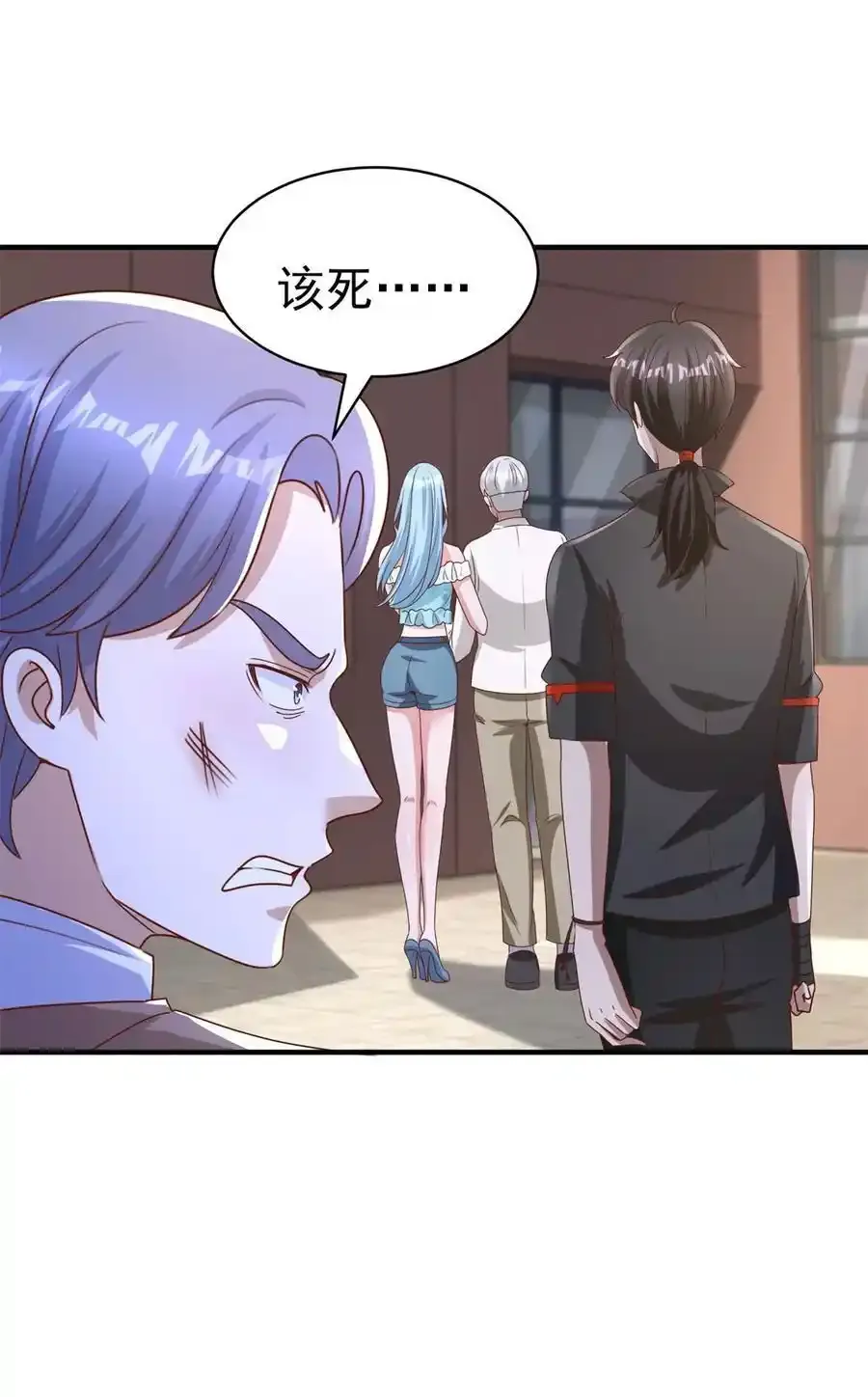 第18话 反击 第24页