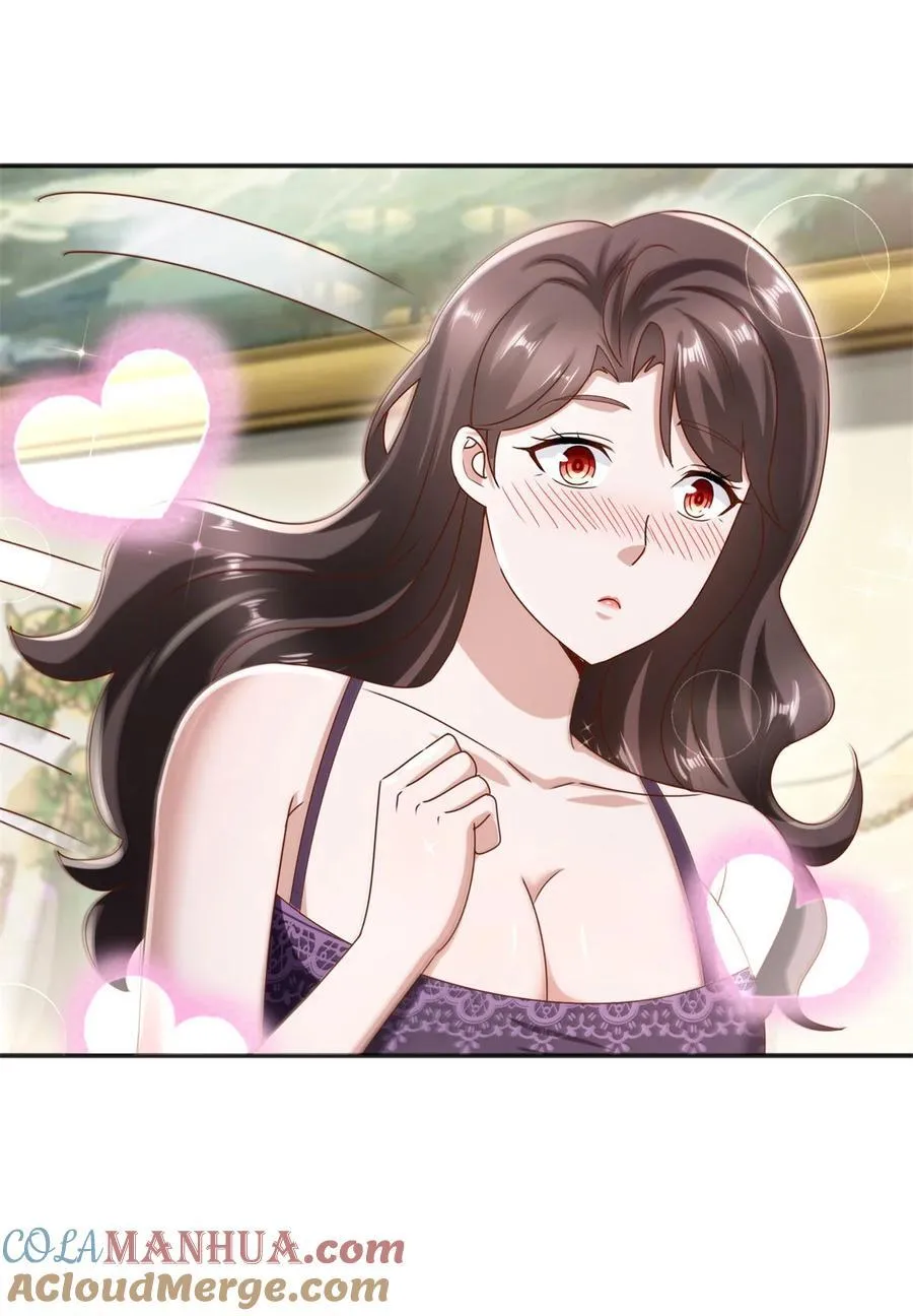 第53话 急刹车 第5页
