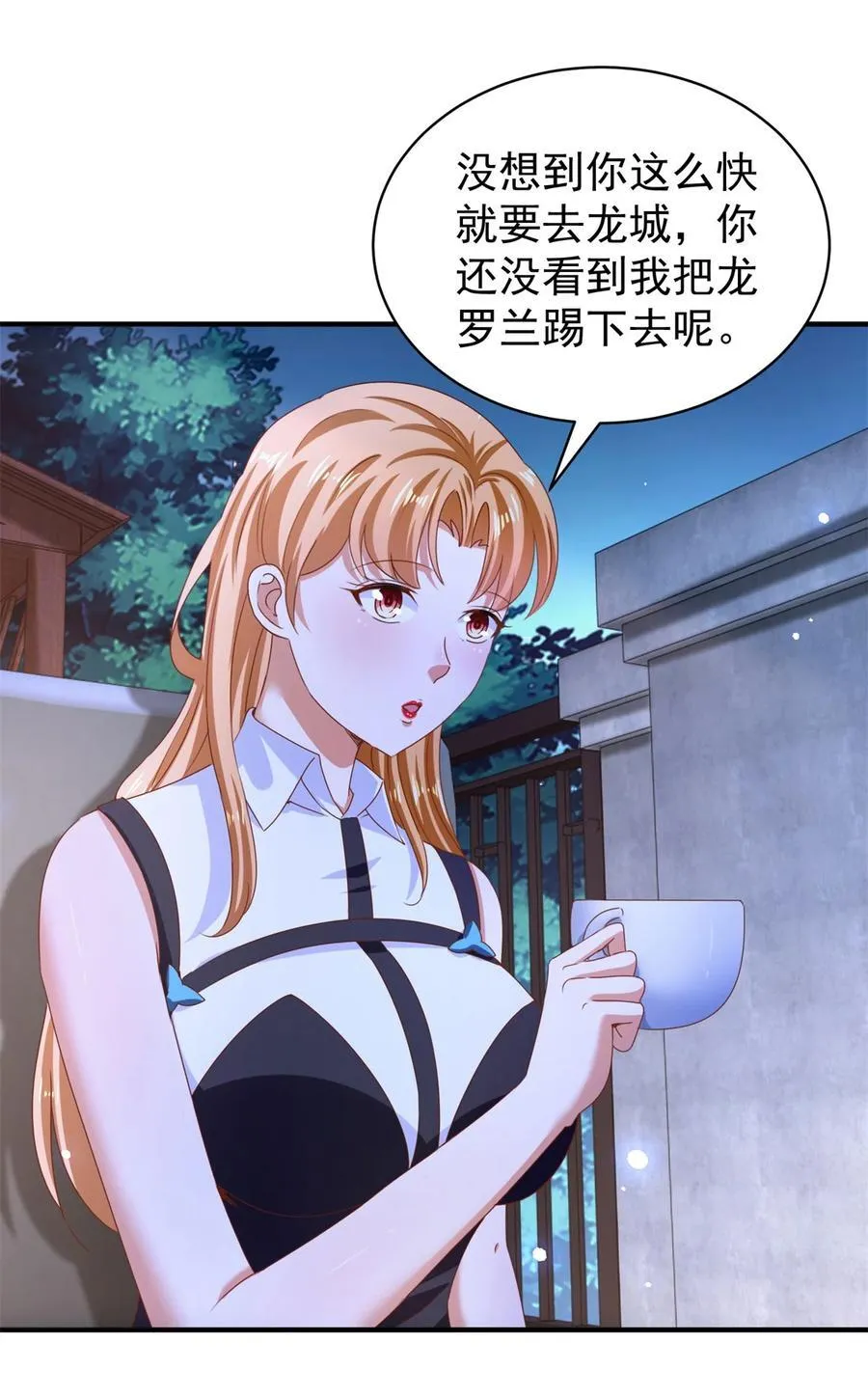 第54话 突袭 第2页