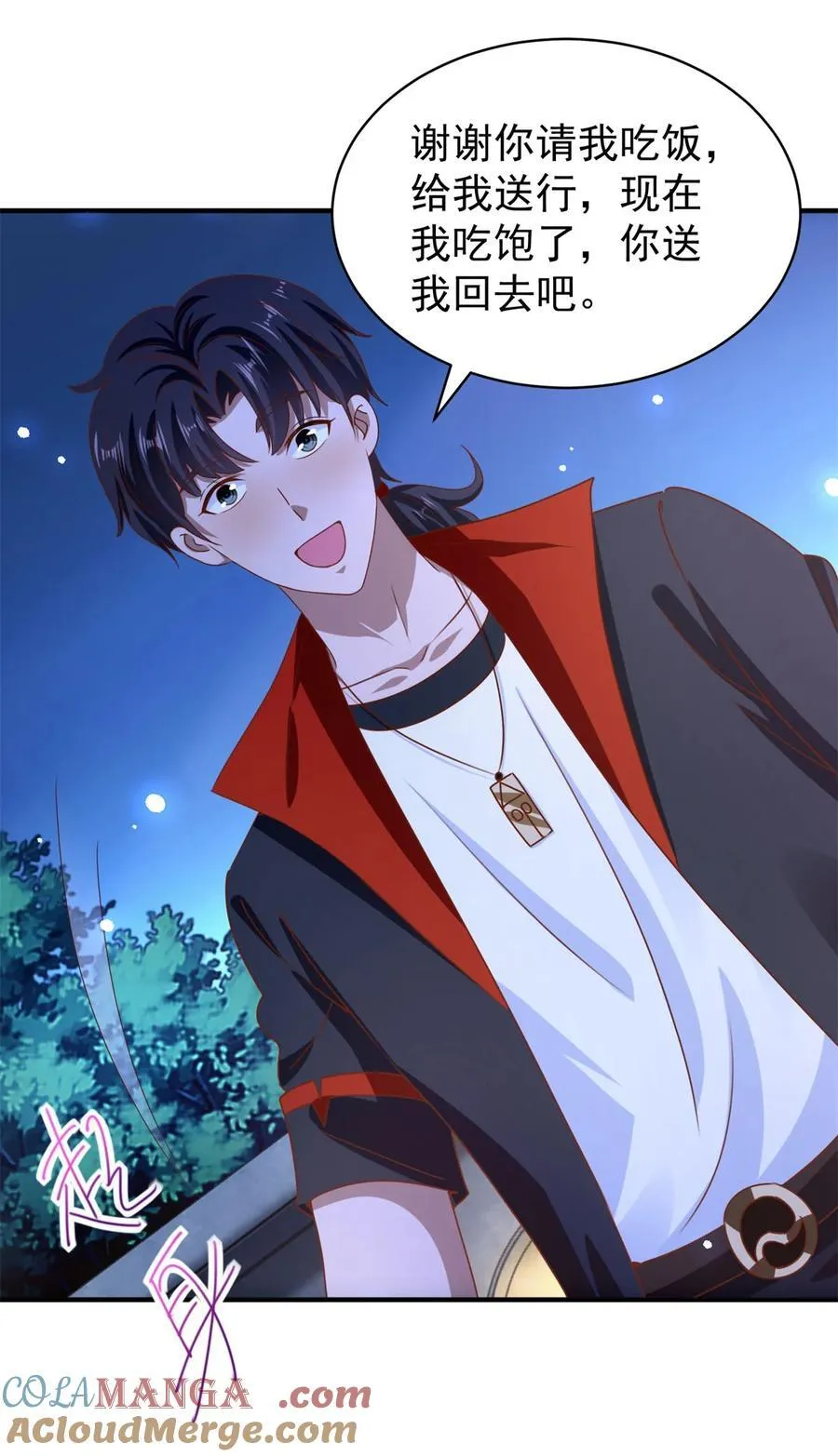 第54话 突袭 第5页