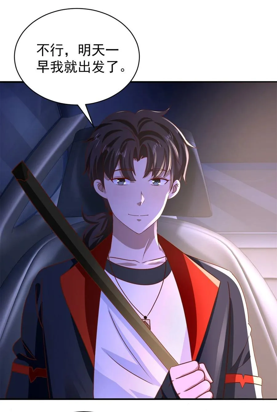 第54话 突袭 第8页