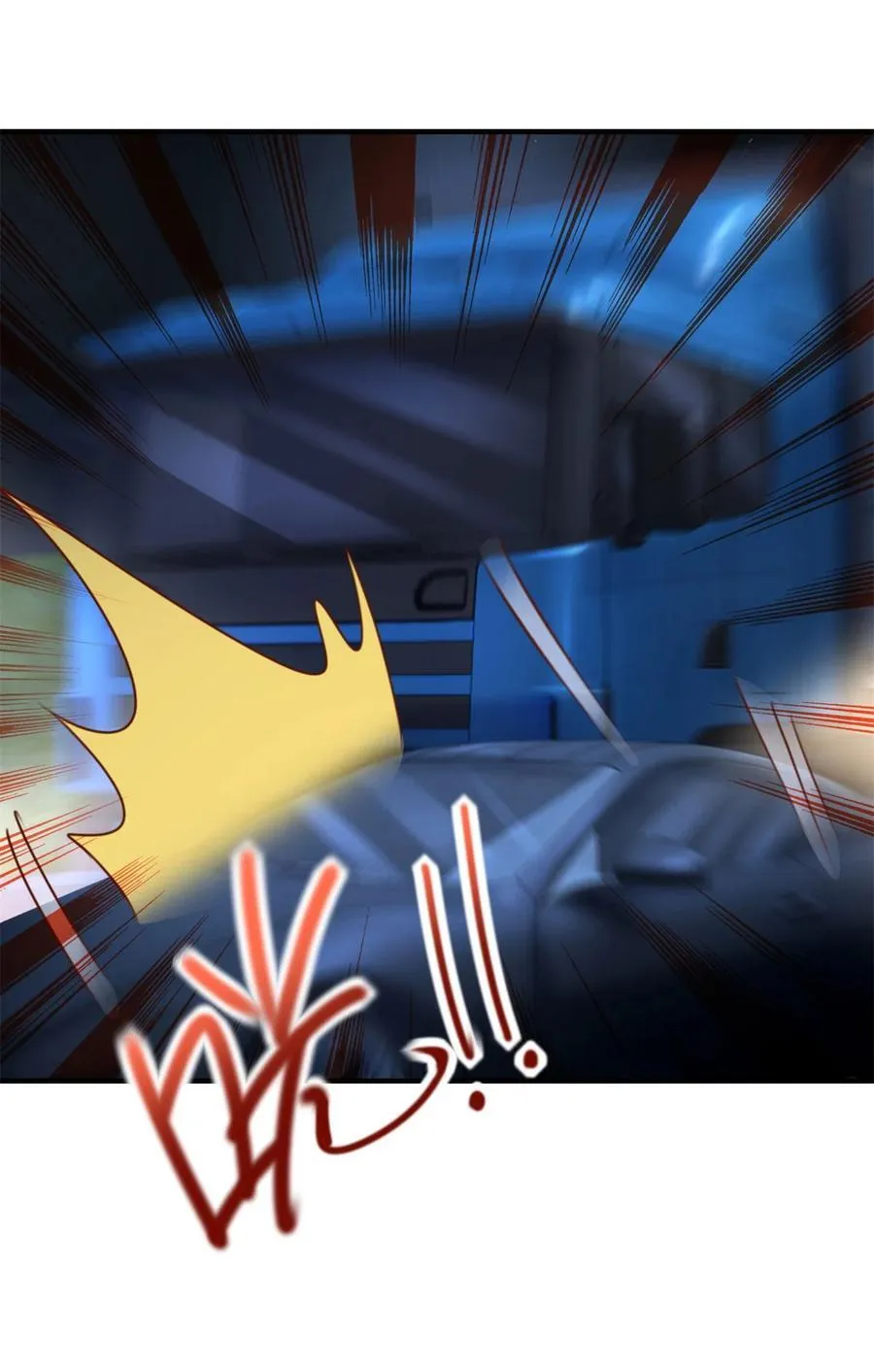 第54话 突袭 第16页