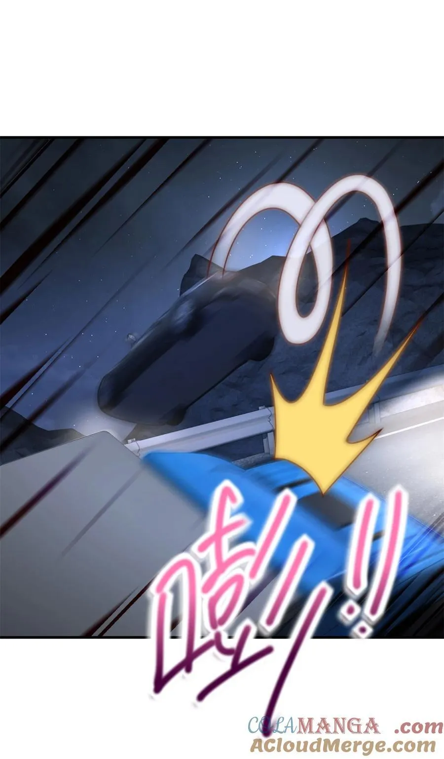 第54话 突袭 第17页