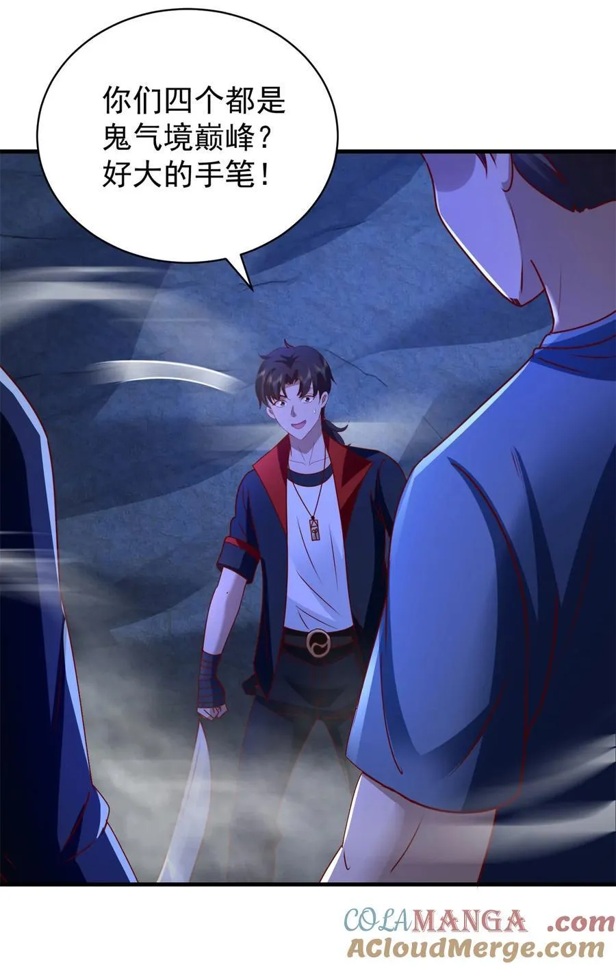 第55话 残暴杀戮 第5页