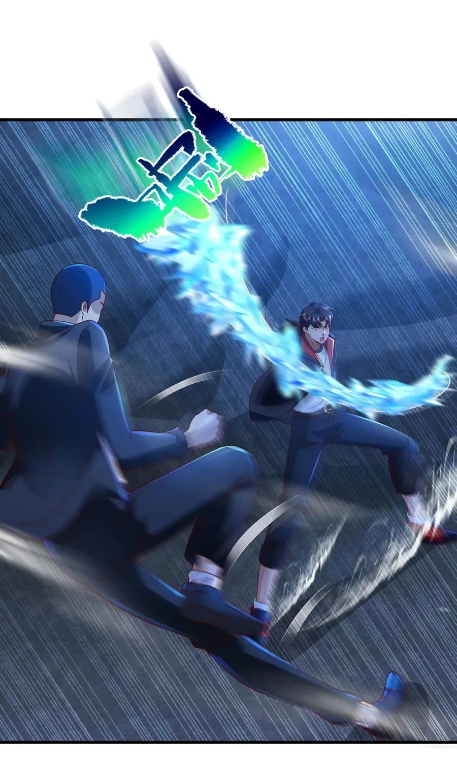 第55话 残暴杀戮 第8页