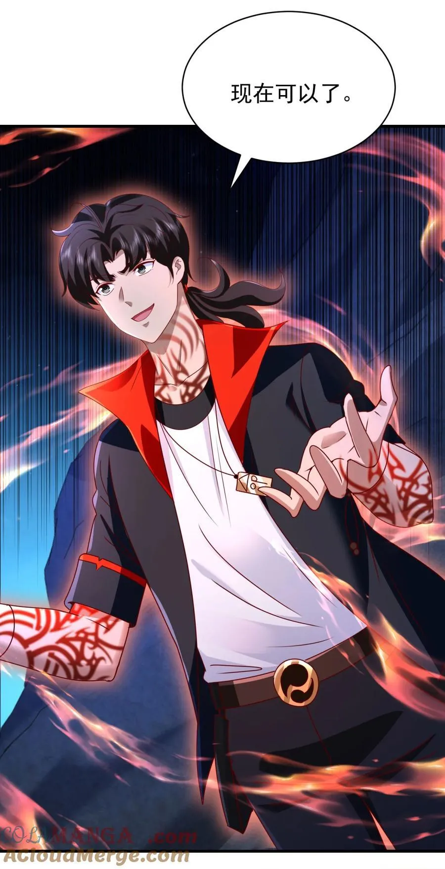 第55话 残暴杀戮 第11页