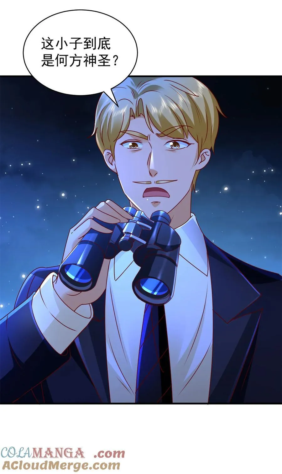 第55话 残暴杀戮 第31页