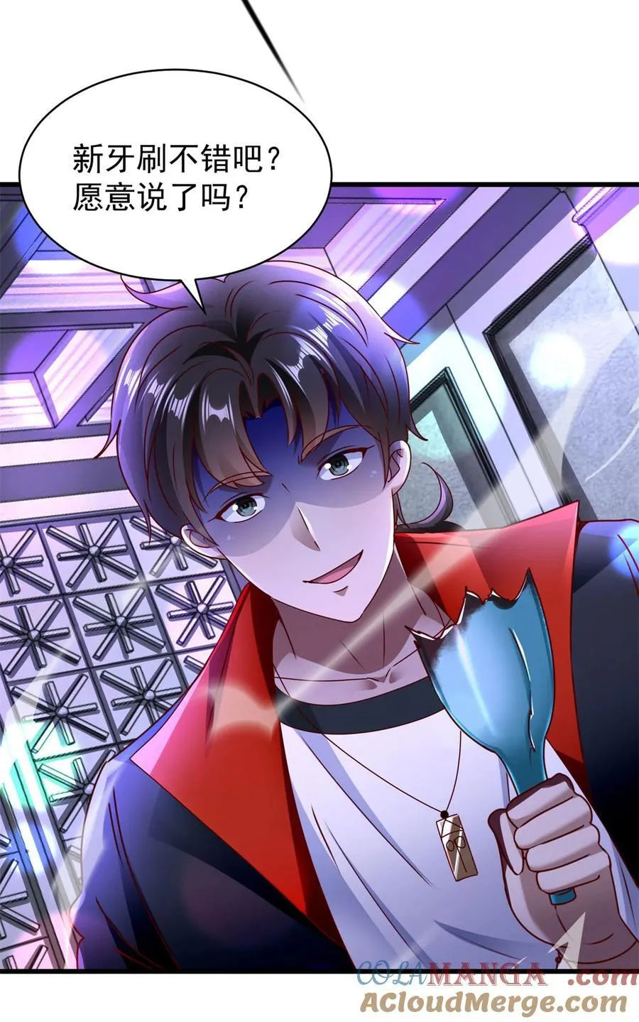 第57话 逼问 第19页