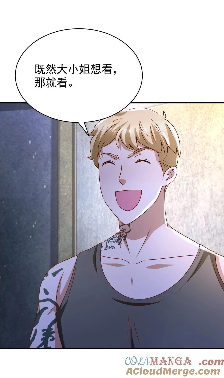 第58话 只是土豆？ 第9页