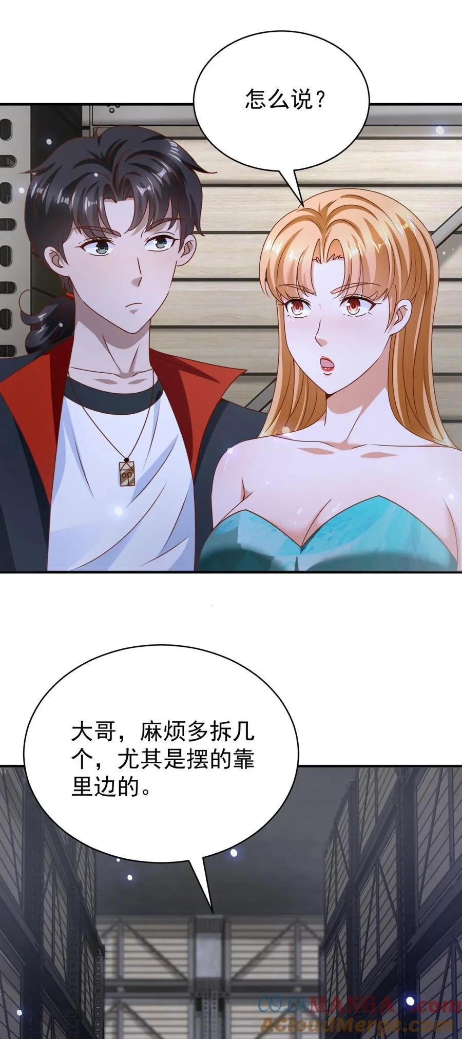 第58话 只是土豆？ 第15页