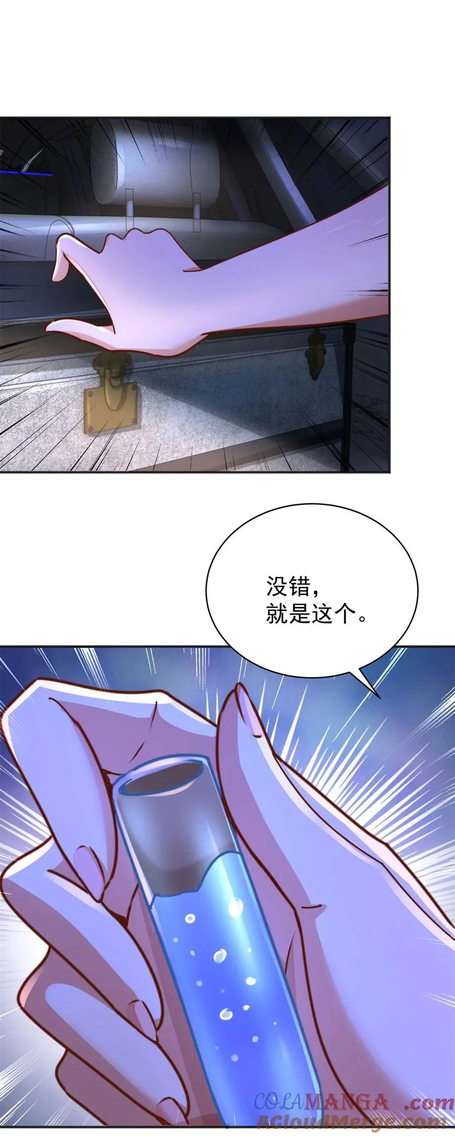 第59话 不信就试试 第29页